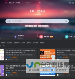 杨振轩笔记-分享实用的知识和心得